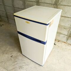 【受け渡し確定】冷蔵庫 2ドア 96L 京都山科 引取り限定