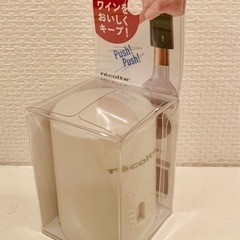 未使用 +d Tate Otama 立つおたま レードル ＋ 未使用 イージーワインキーパーの画像