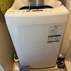 TOSHIBA 洗濯機