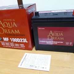 ◆新品未使用◆カーバッテリー大容量100D23L メンテナンスフ...