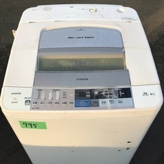 795番 日立✨電気洗濯機✨BW-9SV‼️