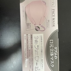 【取引中】口元立体マスク　50枚入り　1箱120円〜