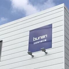 求人を編集するコピーして求人作成する	埼玉県 草加市	23/03/06	審査完了	 5 1 1  公開中 応募を増やす 【日払いok】ଘ(੭*ˊᵕˋ)੭ホテルやスタジオなどお洒落な空間を演出する内装工事【月給30万↑】の画像