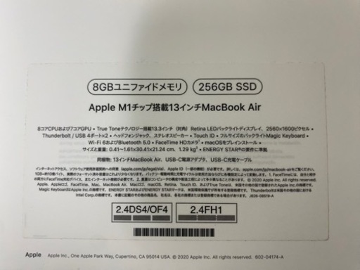 Apple 2020 M1MacBook Air ノートパソコン　極美品！