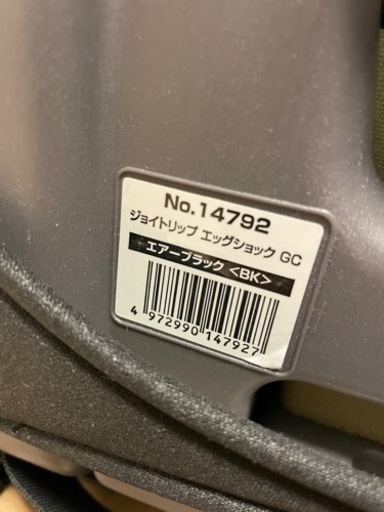 コンビ　チャイルドシート　ジョイトリップ　エッグショック