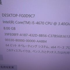 ゲーミングPC　GTX960　4GB　Core i5 4670  3.40GHｚの画像