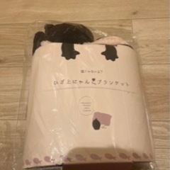 新品未使用　ブランケット　ひざ上にゃんこブランケット