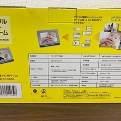 デジタルフォトフレームの画像