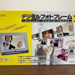 デジタルフォトフレームの画像