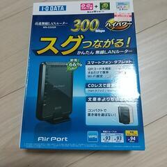 無線LANルーター
