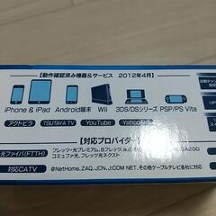 無線LANルーターの画像