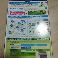 無線LANルーターの画像