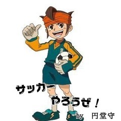 フットサルやろうぜ！