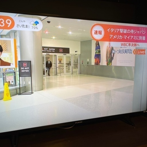 FUNAI 2018年製　液晶テレビ