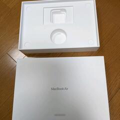 Apple 空き箱