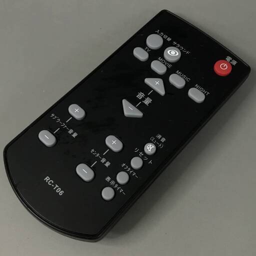 BNC2/68　CAVジャパン ホームシアター用 リモコン RC-T06 中古 オーディオ用リモコン CAV JAPAN ※赤外線確認済 電池無し
