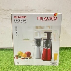 SHARP  ジューサー　　