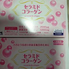 小林製薬　セラミドコラーゲン 30袋x2 　顆粒