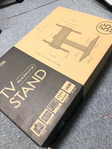 【新品未使用】テレビスタンド（箱有）