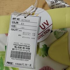 おまけ付けます!新品未使用✨100恐竜🦖水着の画像