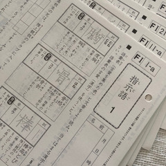 公文式 国語 FⅠの画像