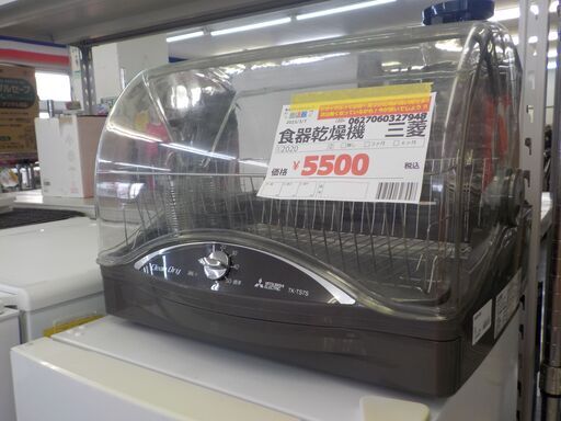 Ｇ：327948　食器乾燥機　三菱　2020