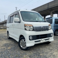 アトレーワゴン★コミコミ価格