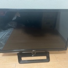 テレビ LG※値下げ相談可※本日から25日昼までの引き取り限定