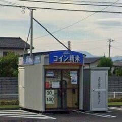 米ぬか 無料 福島市太平寺 コイン精米機 ご自由にお持ち帰りください