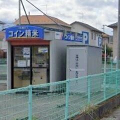 米ぬか 無料 福島市八島田 コイン精米機 ご自由にお持ち帰りくださいの画像