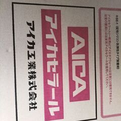 アイカセラール　3×6 3×8在庫多数の画像
