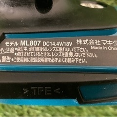 ▲マキタコードレスワークライト[ML807]の画像