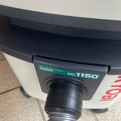 RYOBI 乾湿両用　集塵機　VC-1150 の画像