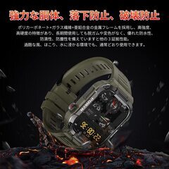 【新品同様、送料無料】 2023年 軍用規格 スマートウォッチ ＊1.85インチ大画面 多機能 スポーツウォッチ Bluetooth通話 IP68防水 音楽制御 腕時計 Smart Watch音声アシスタント メッセージ通知 長持ちバッテリー マナーモード 長持ちバッテリー LINE通知 着信通知 目覚まし時計 日本語対応 プレゼントの画像