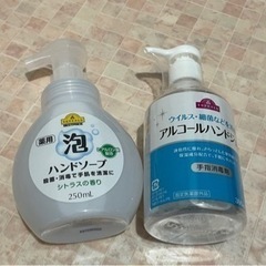 ハンドソープ、ハンドジェル