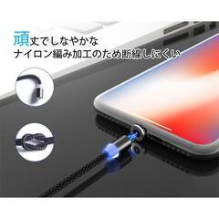 マグネット着脱式充電ケーブル MicroUSB Type-C iphone Lightning端子の画像