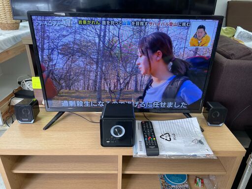 グリーンハウス　32インチ　液晶テレビ　スピーカー付き　2022年製！！使用3か月！