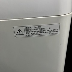 【無料】SHARP洗濯機4.5kgの画像