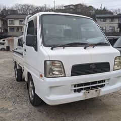 ◆商談中◆　サンバートラック　4WD