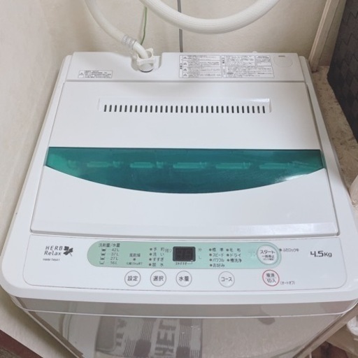洗濯機