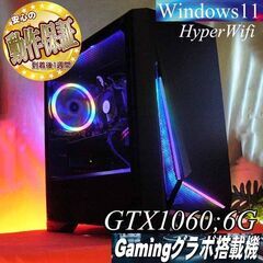 【★虹虹蒼★メモリー増量中　i7同等ゲーミング】フォートナイト◎現品組み上げ製造番号：ST0722_2W