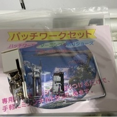 ✨激安価格✨コンピューターミシン✨ジャノメ✨フットコントローラー付き✨取説付き✨の画像
