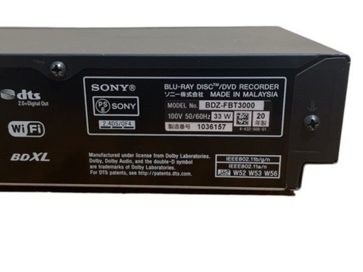 SONY ブルーレイレコーダー　BDZ-FBT3000