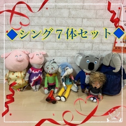 ◆SING シング　ネクストステージ ぬいぐるみ７体セット◆