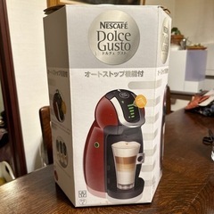ネスカフェドルチェグスト