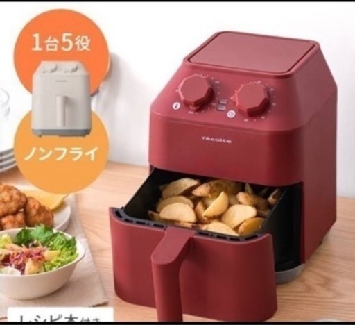 ノンフライヤー　レコルト　エアオーブン
