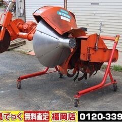 【SOLD OUT】クボタ 畦塗り機 あぜぬり機 UZK300 ...