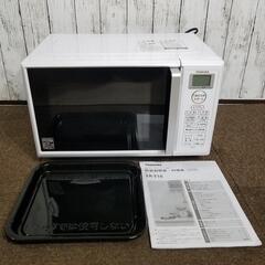 【美品】TOSHIBA 東芝　オーブン付き　電子レンジ　ER-T...