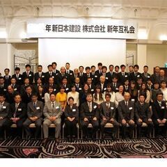 正社員　中卒　忙しいのに人手が足りてません。新日本建設　地盤改良...