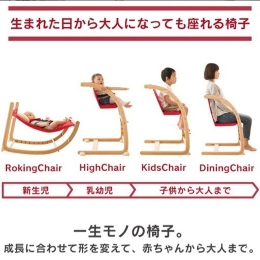 美品◎ファルスカ farska スクロールチェア